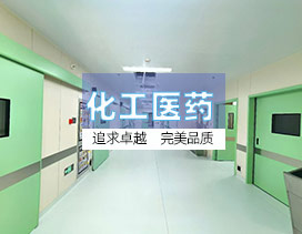 曲靖化工医药